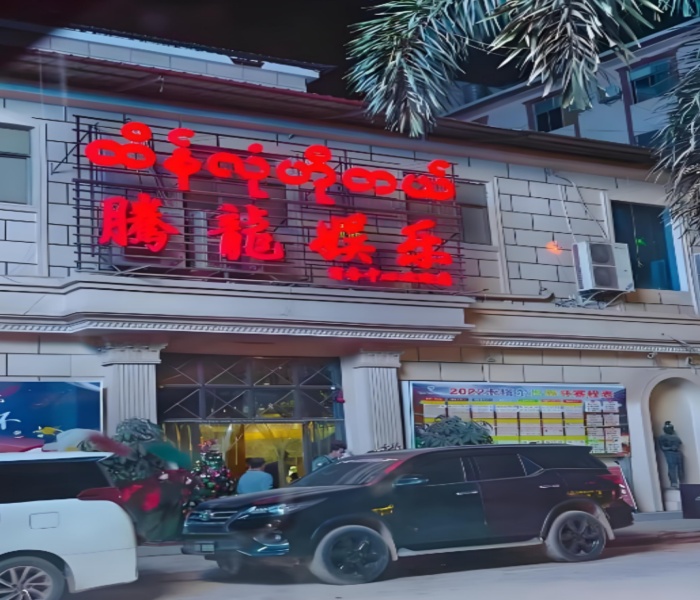 腾龙酒店产品
